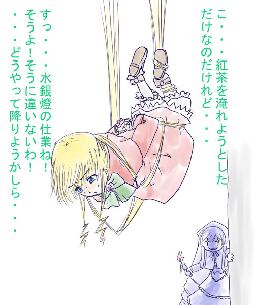 お題「自分の毛に絡まる真紅」