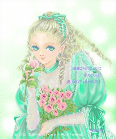 あのね