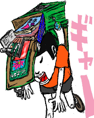 ギャーって。