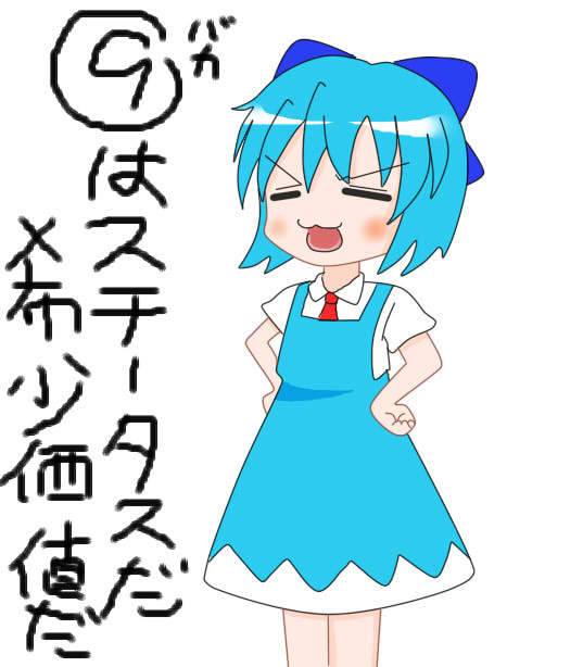 ⑨
