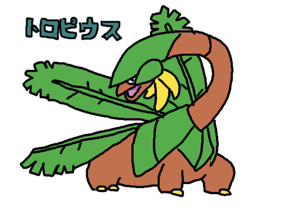 とろぴうす