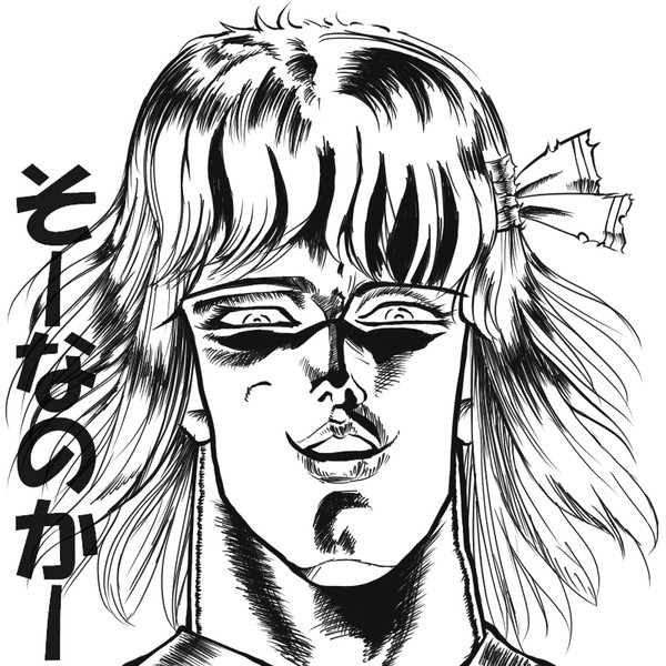 【東方男前支援】人類は南斗聖拳を採用しました