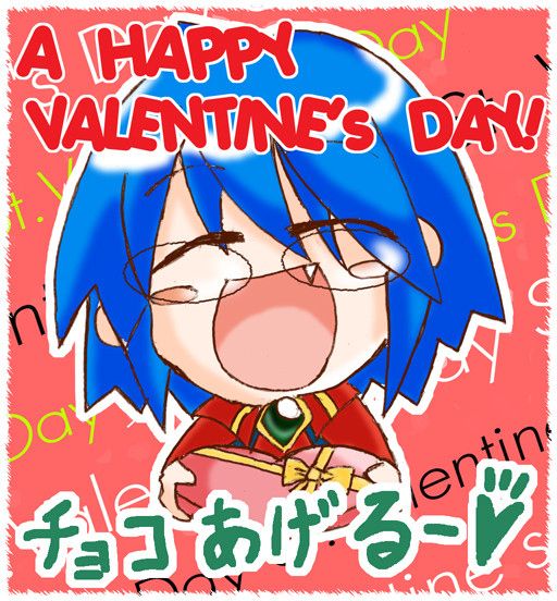 チョコあげる