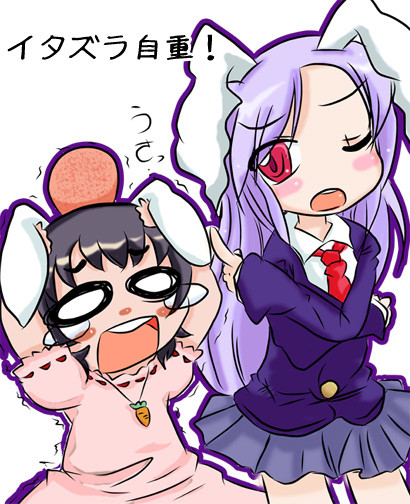 てゐんげ