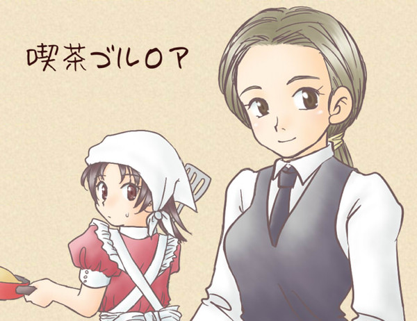 メイド……になりきれなかった人達