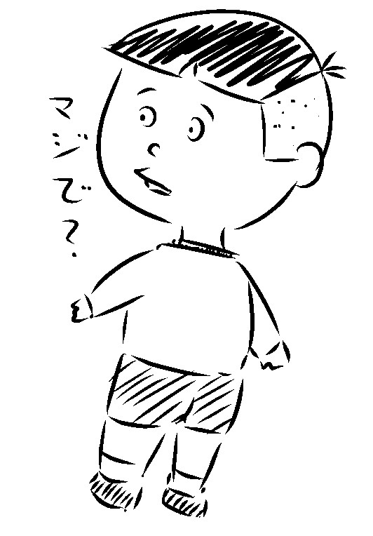 クソタラⅡ