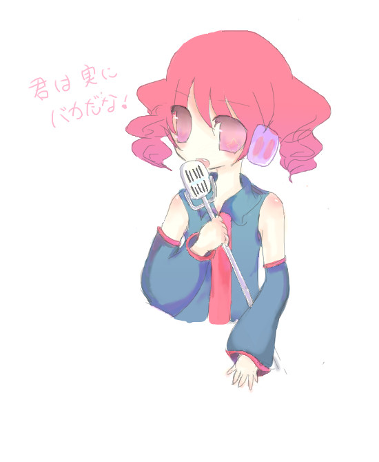 きみのこと...