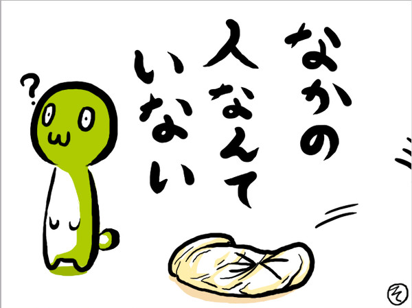 も絵ちゃっと