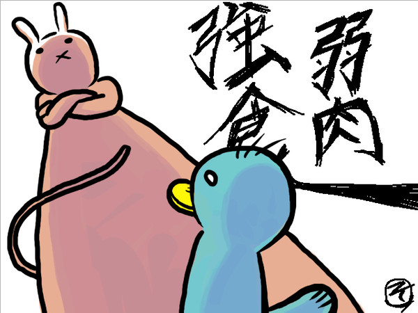 も絵ちゃっと