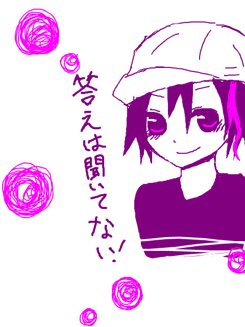 手書きにて。