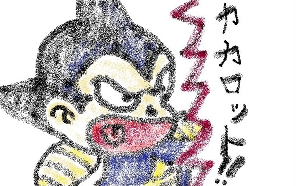 アトム