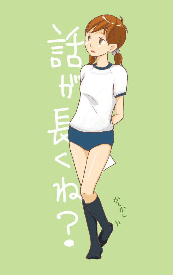 ガイダンス
