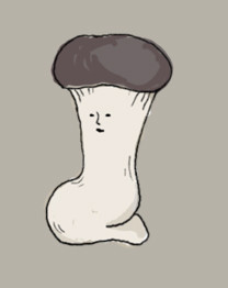 正座エリンギ