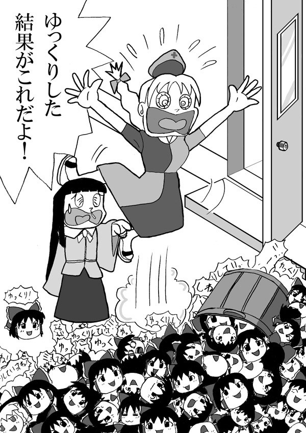 ゆっくり霊夢で幻想郷滅亡