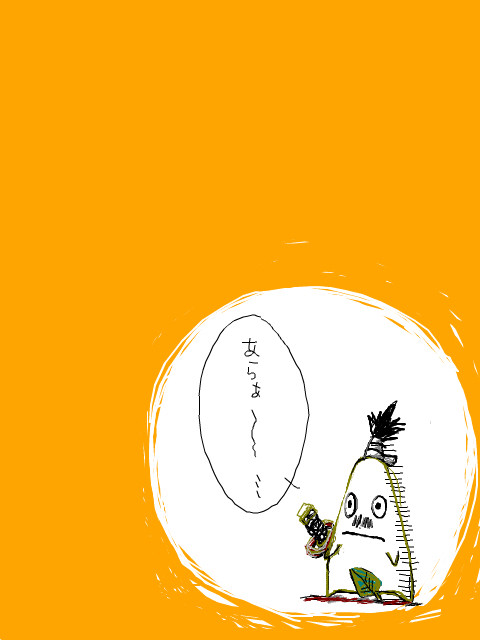 ちまき。