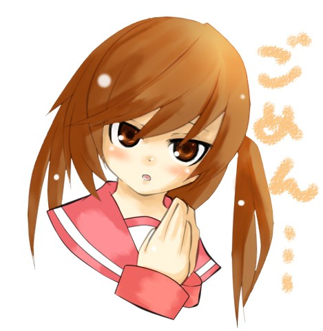 ごめんね。素直じゃなくて。