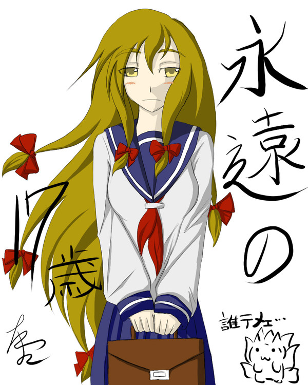 制服ゆかりん
