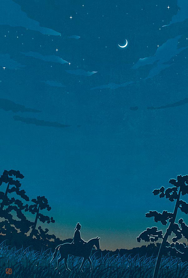 天の海