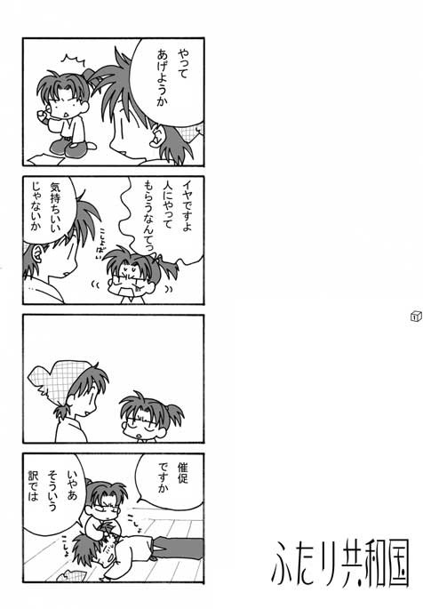 最近のマンガ