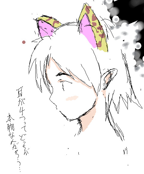 練習@絵チャ