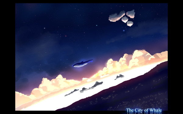 空飛ぶくじらとくじらのまち