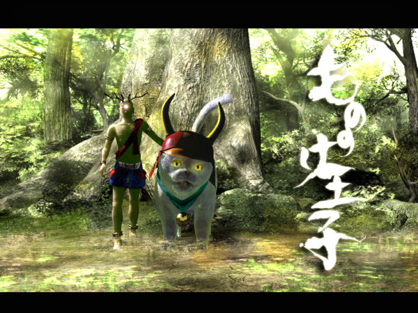 もののけ王子