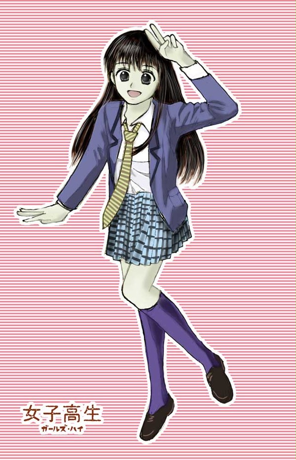 絵里子（女子高生 Girls-High）