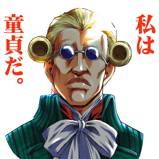 ロベスピエール - 1/1
