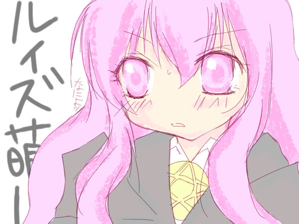 (　＾ω＾)ルイズたん
