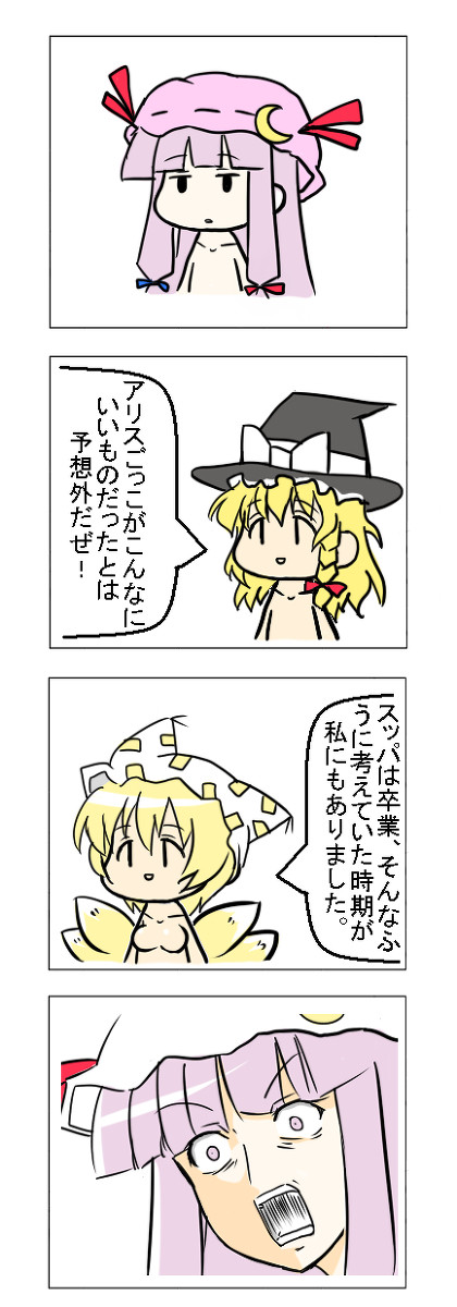 ブームの到来