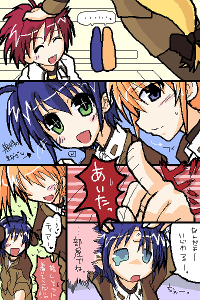 スバｘティア