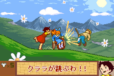 ハイジtheチェイス