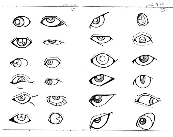 眼力バリエーション