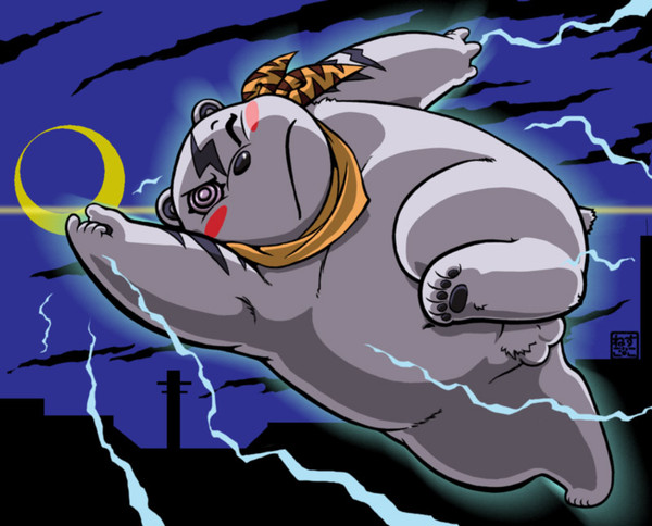 月の輪でない雷蔵