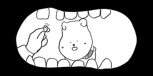 はえかわり