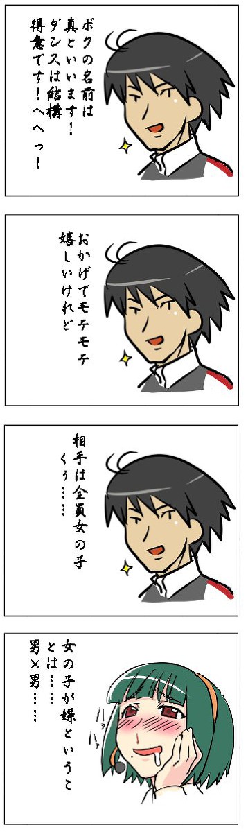 新曲my songが良すぎる記念