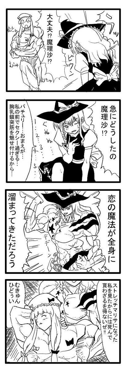 動かない大ゲイパレス