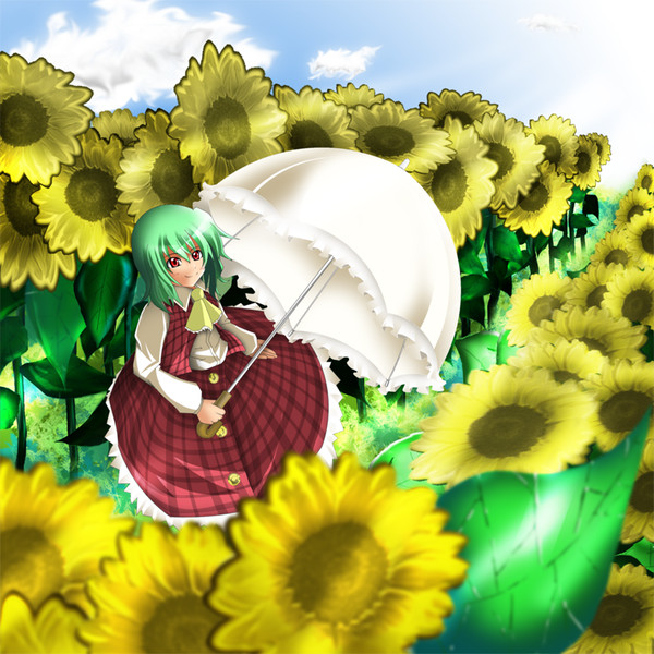 緑