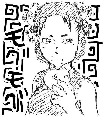 ぱんだ～