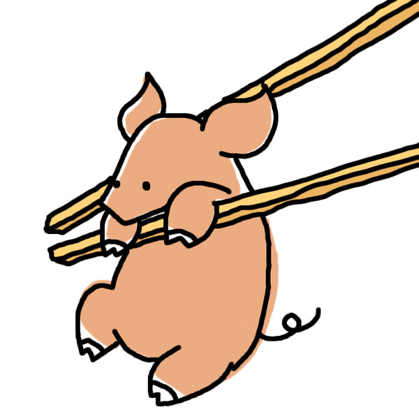一口豚