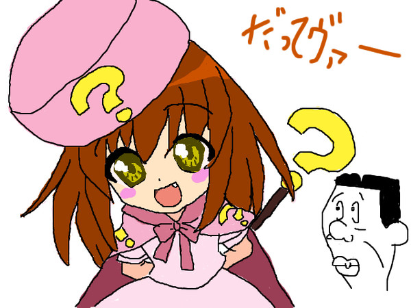 ヴぁてなようせい