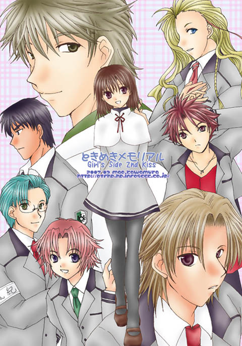 ときメモGS2 デイジーとはね学男子