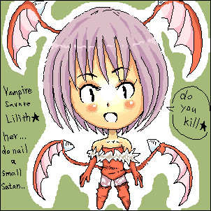 リリス。