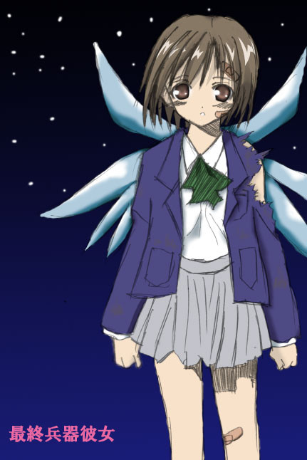 ちせ