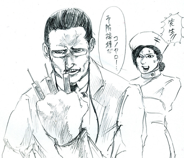 予防接種