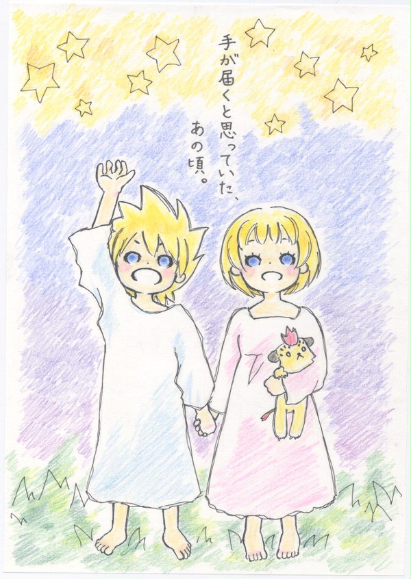 トゥインクル
