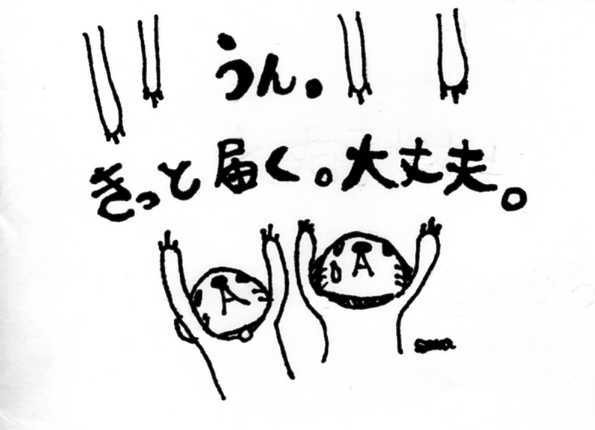 テスト用