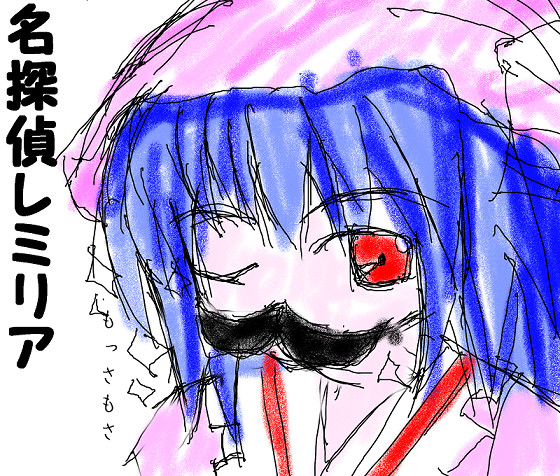 名探偵レミリア