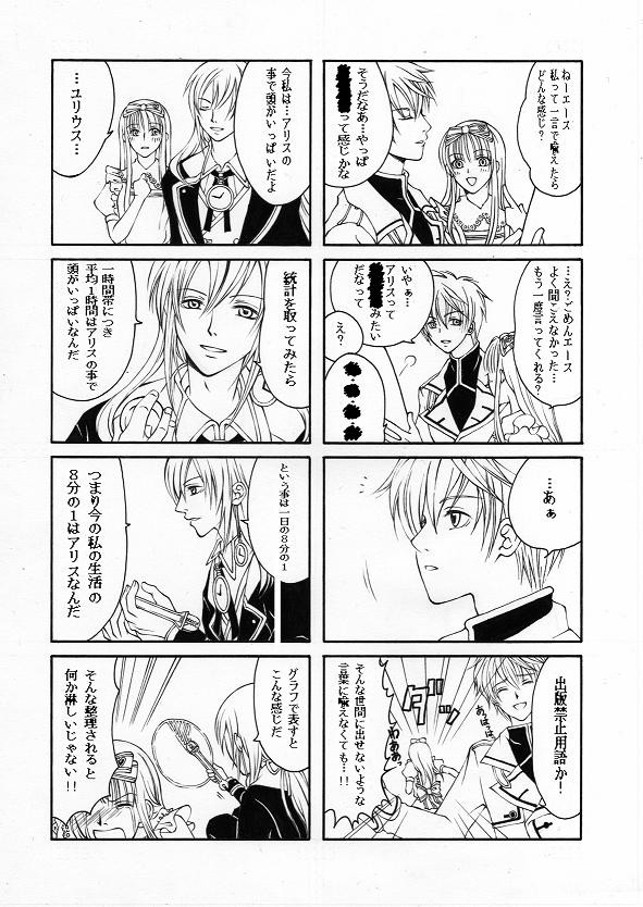 B.D.Joker①