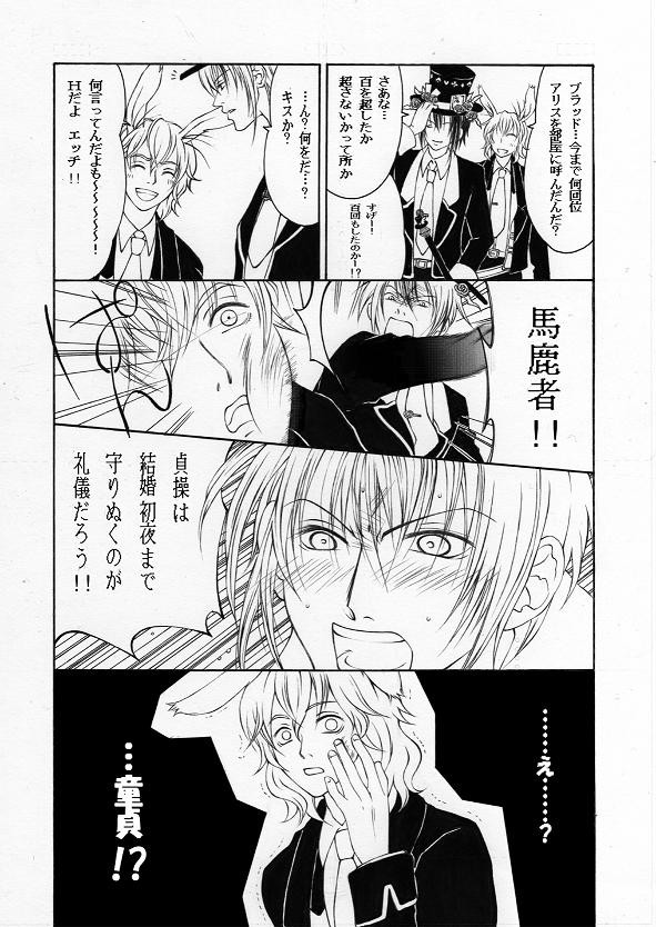B.D.Joker②